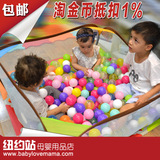 法国Ludi儿童海洋球池 折叠帐篷波波球塑料彩色球婴幼儿玩具