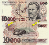 巴西 10000克鲁塞罗 1万纸币 蛇吞蛇 精美外国纸币钱币 全新保真