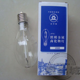 上海亚明1923金属卤化物灯泡175W 250W 400W瓦 JLZ175KN.ED E40管