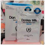 韩国正品DonkeyMilk小驴奶凝胶面膜蓝色强效补水保湿10片起包邮