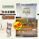 预售∮美国CANIDAE卡比/咖比 无谷多元鸡肉 成幼猫天然猫粮 15磅