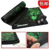 rakoon专业批发网吧游戏鼠标垫专用超大加厚桌垫密锁边CF LOL雷龙