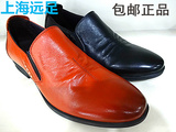 上海远足正品新款真皮皮低帮鞋英伦皮鞋办公室商务男皮鞋驾车皮鞋