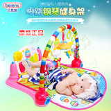 贝恩施升级版婴儿健身架器脚踏钢琴3-12个月亲子宝宝益智儿童玩具