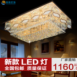长方形水晶灯客厅灯LED吸顶灯现代圆形k9金色卧室餐厅大气灯具