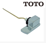 TOTO原厂配件 坐便器水箱扳手 CSW718 CW765马桶水箱按钮BH433