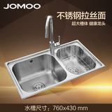 JOMOO九牧厨房水槽套餐 304不锈钢双槽洗菜盆水池水盆洗碗盆02094