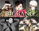 2016BIGBANG三巡上海深圳长沙武汉广州北京沈阳演唱会见面会门票