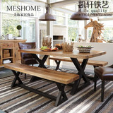 美式复古铁艺实木餐桌椅组合 做旧办公桌会议桌书桌小户型餐桌