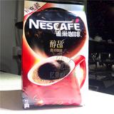 包邮 雀巢咖啡500g克雀巢醇品速溶纯黑咖啡袋装无糖伴侣正品新货