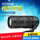 Nikon/尼康 70-200 2.8G VR II 尼康大三元 大竹炮 II 二代 正品