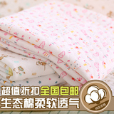 婴儿纯棉隔尿垫超大号透气防水宝宝床垫可洗月经垫新生儿用品床单