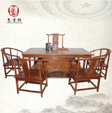 红木家具非洲花梨木茶台套装电磁炉茶艺桌实木牡丹茶盘茶桌椅组合