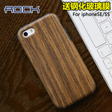 ROCK iphoneSE手机壳 苹果5S软硅胶保护壳 I5极薄木纹防摔5SE外壳