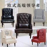 欧式复古皮艺沙发美式单人沙发高背老虎椅会所客厅咖啡厅网咖椅