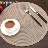 莱贝西餐垫PVC 圆形西餐餐布垫子餐具餐盘桌垫欧式防滑隔热编织厚