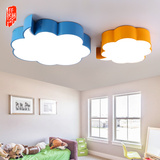 彩色儿童房卧室LED男孩女孩吸顶灯现代简约创意个性云朵幼儿园灯