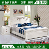 榆木双人床 白色开放漆实木床 真皮靠背大床1.5米1.8米储物高箱床