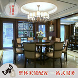 新中式餐桌椅组合餐厅实木家具 简约圆形方桌现代实木餐桌椅定制