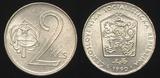 捷克斯洛伐克硬币 2克朗 1990年