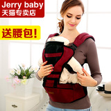 Jerrybaby正品婴儿腰凳/背带腰带双肩宝宝背带抱凳透气四季多功能