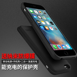 爱豆iphone6plus超薄背夹电池6S苹果充电宝专用移动电源5.5手机壳