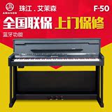 珠江艾茉森 F50立式电钢琴数码钢琴 88键盘 重锤教学数码钢琴