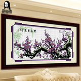 蒙娜丽莎刺绣印花大幅新款紫气东来十字绣客厅画挂画卧室梅花系列