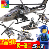 沃马军事积木阿帕奇武装直升飞机合体拼装模型战斗机启蒙益智玩具