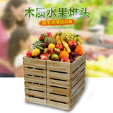 新品超市水果架木质水果货架木制堆头架子促销台散称干果柜展示架