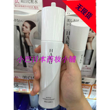 日本直邮 Shiseido/资生堂  HAKU 15年新款美白淡斑化妆水 120ml