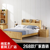 松木高箱书架床简约现代实木家具套装组合1.2米儿童床1.8米双人床