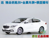 ㊣1：18 原厂 东风悦达 起亚 KIA 2014款新 K4 合金仿真汽车模型