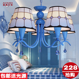 包邮海景房卧室吊灯 地中海餐厅灯 书房灯 小客厅蓝色吸顶灯1508