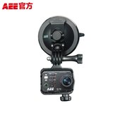 AEE C02运动摄像机相机配件 汽车用吸盘支架 行车记录支架固定用