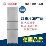 Bosch/博世 BCD-226(KGD23160TI) 三门家用电冰箱 保鲜大容量
