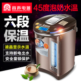 Ronshen/容声 RS-1656D电热水瓶LED6段保温304食品级不锈钢烧水壶