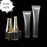 15ml/g20ml/g银灰化妆品软管瓶包装包材眼霜BB霜药膏软管分装现货