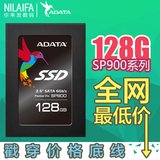 AData/威刚 SP900 128G SSD 固态硬盘 威刚128G 固态 SSD 2.5英寸