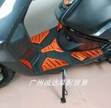 摩托车改装配件山猫 鸭子 BWS MAZ6 电动车改装铝合金脚踏板 脚垫