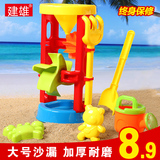 建雄沙滩玩沙戏水沙漏水车玩具工具 模具成形决明子玩具儿童益智
