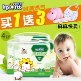 婴舒宝 纸尿片XL24片*4包 共计96片超薄透气 绿钻薄柔快吸