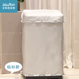 小天鹅三金御品系列7/8KG大容量6.2KG洗衣机全自动波轮洗衣机罩套