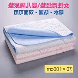婴儿隔尿垫纯棉防水经期小床垫成人月经垫大姨妈垫子可洗生理期垫