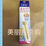 日本代购DHC睫毛增长液/睫毛修护液 6.5ml睫毛更浓密纤长预防