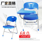 加厚加大折叠培训椅带写字板带水杯位桌椅一体教学椅子学生写字椅
