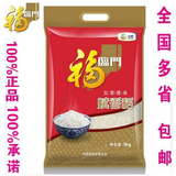 中粮福临门赋香稻五常大米5KG/袋优质大米米粒细润细腻润泽