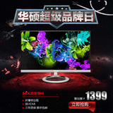 Asus/华硕 显示器MX239H 23寸IPS屏液晶电脑显示器窄边框24 HDMI