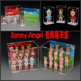 【模型展示盒】Sonny Angel 天使娃娃 亚克力专用展示盒