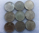 东德1972年梅森市5马克纪念币